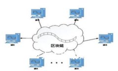 加密比特币钱包的未来发展趋势与安全