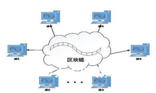 加密比特币钱包的未来发展趋势与安全性分析