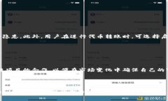 Tokenim 2.0 并不是传统意义上的智能合约