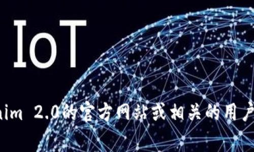 关于“Tokenim 2.0”的具体信息较少，因此无法确认该平台是否具备退出功能。为了获取正确的信息，建议您查看Tokenim 2.0的官方网站或相关的用户手册，通常这些地方会详细说明平台的功能和特性。如果您有相关的使用者社区，也可以向他们咨询获取更直接的信息。