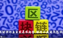 思考一个符合用户搜索需求并且的，强