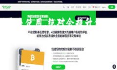 关于“tokenim转账不成功”的问题，这