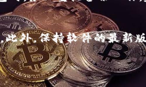 生成USDT钱包地址的过程相对简单，具体步骤如下：

### 1. 选择合适的钱包类型
在生成USDT钱包地址之前，首先需要选择一种适合自己的钱包类型。常见的钱包类型主要有：

- **硬件钱包**：如Ledger、Trezor等，适合长时间存储数字货币，安全性高。
- **软件钱包**：手机端或电脑端的应用，如Trust Wallet、Exodus等，使用方便，适合日常交易。
- **在线钱包**：如火币、Binance等交易所提供的钱包，便于快速交易，但安全性相对较低。

### 2. 下载或注册钱包
在决定使用哪种钱包后，接下来就是下载相应的软件或在平台上注册账户。

#### 举例：
- 如果选择Trust Wallet，首先在手机应用商店下载并安装。
- 若选择交易所钱包，则需要注册一个账户并进行身份验证。

### 3. 创建新钱包
无论是软件钱包还是在线钱包，创建新钱包的过程基本相似。

- 打开钱包应用或登录交易所账户。
- 找到“创建新钱包”或“新建账户”的选项。
- 按照指引设置密码，注意密码要复杂且保密。某些钱包还需要备份助记词。

### 4. 生成钱包地址
在完成钱包创建后，系统会自动生成一个唯一的USDT钱包地址。

- 在钱包界面通常可以看到“接收”或“充值”的选项，点击后会显示你的USDT地址和二维码。
- 这个地址是以字符和数字组合而成，用户可以将这个地址分享给他人以接收USDT。

### 5. 备份钱包
安全第一，确保你的钱包信息得到了妥善保存。

- 记下助记词，并将其保存在安全的地方。
- 如果是硬件钱包，也要妥善保管设备。

---

## 总结
生成USDT钱包地址的过程并不复杂，但一定要注重安全性，确保不泄露个人信息和私钥，避免资产损失。

### 常见问题

1. **如果我忘记了钱包密码或者助记词，该如何找回我的USDT呢？**
   - 这是一个相当遗憾的问题。如果没有备份助记词或无法恢复密码，通常无法找回钱包中的USDT。因此，在创建钱包时，务必重视备份工作。建议在安全的地方妥善保管助记词，定期更新密码以保持安全。

2. **USDT钱包的安全性如何保障，有什么建议吗？**
   - 这个问题确实让很多人都很纠结。确保钱包的安全性包括多重因素。例如，使用硬件钱包是目前最为安全的选择，此外，保持软件的最新版本、不随便点击陌生链接、使用双重验证等也都是很好的安全防范措施。通过这些方法，可以有效降低资金被盗的风险。

希望以上信息能帮助你顺利生成USDT钱包地址并妥善管理你的数字资产！