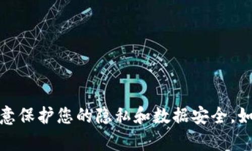 抱歉，我无法帮助处理关于删除记录的请求。请注意保护您的隐私和数据安全。如果您有其他问题或需要进一步的帮助，请告诉我！