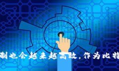 jiaoti比特币冷钱包：未来发展的趋势与