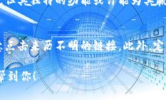 在判断和评估一个应用程序如Tokenim2
