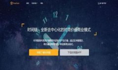 要将Tokenim代币换成TRX（波场币），您