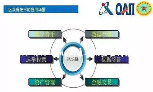 Chia钱包是专为Chia币（XCH）设计的数字钱包，而不是用来挖掘以太坊（ETH）的工具。Chia使用一种与传统的挖矿机制截然不同的共识机制，其名为“时空证明”（Proof of Space and Time），通过硬盘空间来挖矿。然而，以太坊则依然使用“工作量证明”（Proof of Work）或正朝着“权益证明”（Proof of Stake）机制转型。因此，Chia钱包无法挖以太坊，但可以用来存储和管理Chia币。

如果您对Chia和以太坊有更多疑问或想了解它们的挖矿机制，请随时问我！