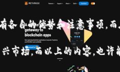 在这里，我将为你提供关于如何用钱包