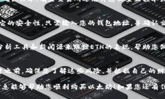 要购买ETH（以太坊），您可以通过以下