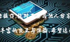 激活钱包通常是指在区块链环境中通过