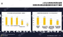 虚拟币钱包的选择：2024年最佳选择与