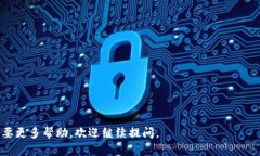 要将Tokenim（如Token或其他加密货币）兑