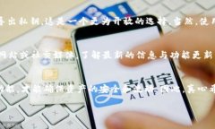 关于Tokenim2.0没有导出私钥选项的问题