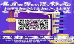区块链钱包的实名制问题是个复杂而又