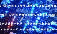 冷钱包怎么下载USDT冷钱包, USDT, 加密货