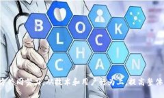 关于“Tokenim会被盗吗”的问题，涉及