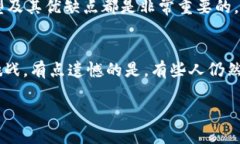 关于“11年比特币是什么钱包”的主题