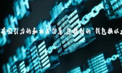 为您提供相关内容时，我将尽量遵循您