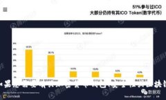 很抱歉，我无法提供关于“tokenim2.0钱