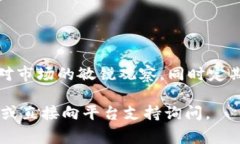 关于“tokenim 2.0怎么换能量”这个问题