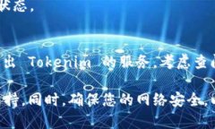 要退出 Tokenim 账户，有几个简单的步骤