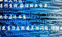 生成比特币钱包地址码的过程相对简单