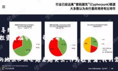   比特币黄金钱包：未来加密资产投资