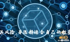 关于“Tokenim 2.0”是否有锁仓功能的问