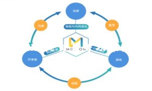 Tokenim 是一个与区块链技术和数字资产相关的项目或平台。它可能涉及代币（Token）发行、管理或交易等功能。如果你想了解 Tokenim 的具体内容或信息，建议访问它的官方网站或相关社区进行详细了解。

如果你有更具体的问题或者需要更多的信息，请告诉我！