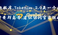 关于Tokenim 2.0公司的注册地的信息，需