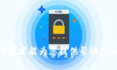 看起来您提到的是“tokenim2.02.8版本”
