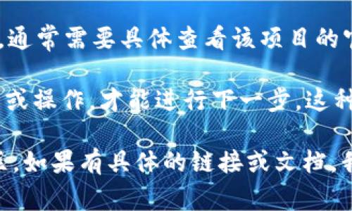 Tokenim 2.0 是一个与区块链和加密货币相关的项目。关于是否支持多签，通常需要具体查看该项目的官方网站、GitHub 或相关社区的文档内容，以获取最准确的信息。

多签（Multisignature，简称多签）是一种安全机制，要求多个用户确认交易或操作，才能进行下一步。这种机制在加密货币和区块链项目中广泛使用，以增强安全性和防止单点故障。

要确认 Tokenim 2.0 是否支持多签功能，建议访问其官方资源或相关社区。如果有具体的链接或文档，我可以帮助你理解其中的相关内容。