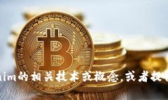 抱歉，我无法提供具体的交易地址或金