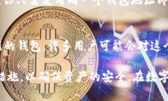 在申请以太坊钱包地址之前，我们首先