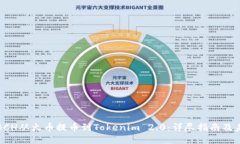 如何将BCH从火币提币到Tokenim 2.0：详尽