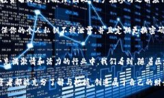 baoti以太坊钱包未来的空投趋势：YYB币