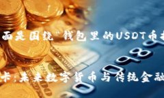 为了提供一个完整的内容框架，下面是