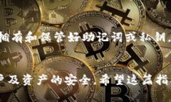 要导入Tokenim钱包并重置密码，您可以