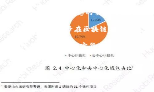 要将 Tokenim 中的资产取出，您需要按照以下步骤操作：

1. **创建钱包**：确保您在一个支持 Tokenim 的加密货币钱包中创建了账户。常用的钱包包括 MetaMask、Trust Wallet 等。

2. **连接交易所**：如果您希望将 Tokenim 转换成法定货币（如人民币、美元等），需要将您的钱包与一个支持 Tokenim 的去中心化交易所或集中交易所进行连接。

3. **转移资产**：在您的钱包中，找到 Tokenim 资产并选择“发送”或“转账”，输入您的交易所钱包地址及金额。

4. **确认交易**：仔细检查输入的信息，确保无误后，确认交易。这时交易将被记录在区块链上。

5. **交易所处理**：您在交易所中可以选择将 Tokenim 兑换成其他加密货币或法定货币。具体步骤会因交易所而异，通常需要提交相关信息并等待处理。

6. **提取法定货币**：如果您兑换成法定货币，可以直接提取到您的银行账户，具体操作步骤请参考所用交易所的说明。

如果您在操作过程中遇到问题，建议查看相关平台的帮助文档或联系客服获取支持。