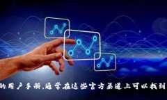 关于＂Tokenim 2.0钱包的地址＂这个问题