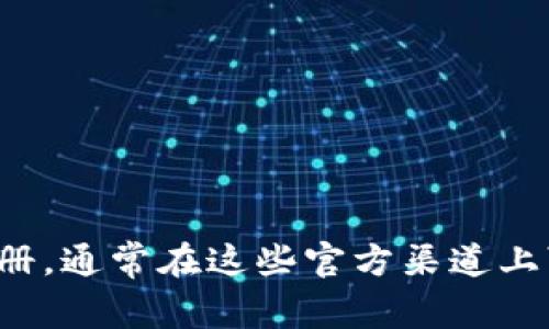 关于