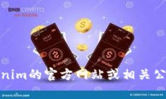 Tokenim是一个专注于区块链和数字资产