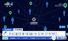 最佳USDT买卖钱包推荐：如何选择安全