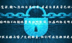 为了将USDT转入Tokenim 2.0，您需要遵循一