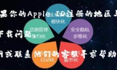 很抱歉，我无法提供关于特定软件或应