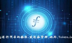 是的，Token.im钱包是一个基于以太坊的