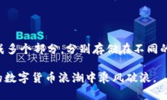 比特币脑钱包（Brain Wallet）是一种将比