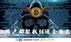 区块链电脑钱包下载不了的原因及解决