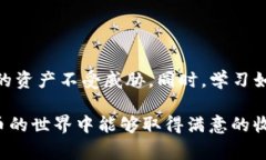 要出售钱包里的USDT（泰达币），您可